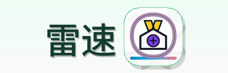 雷速 Logo